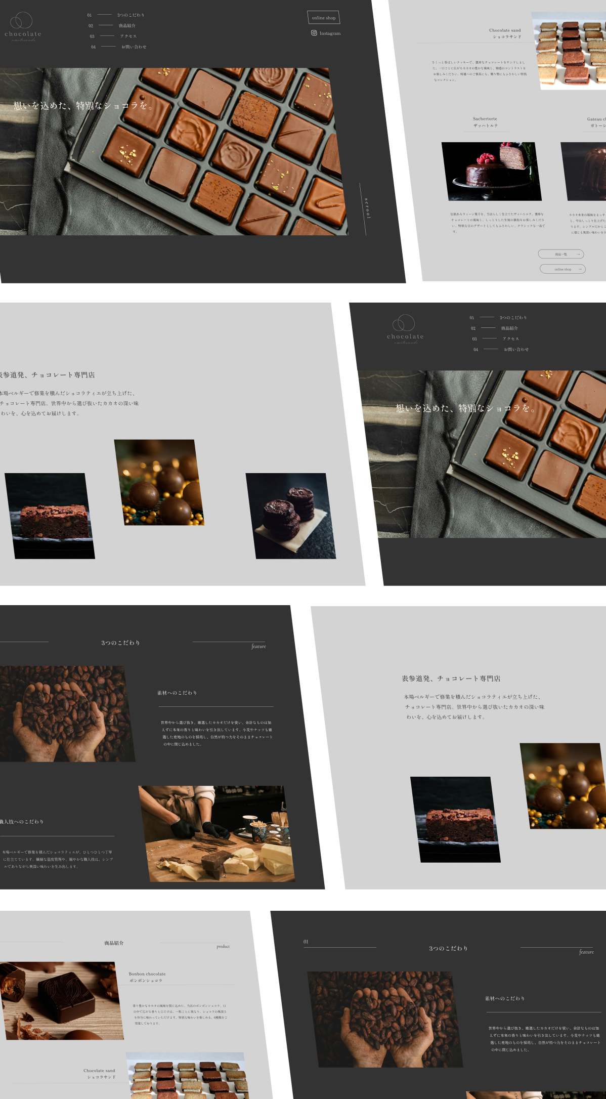 チョコレート専門店のモックアップ